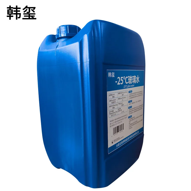 韩玺 -25℃玻璃水 汽车玻璃水 防冻玻璃水清洗剂 25L/桶高清大图