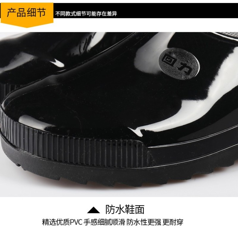 回力时尚低帮雨鞋HL3087防水防滑男款黑色41 单位:1双