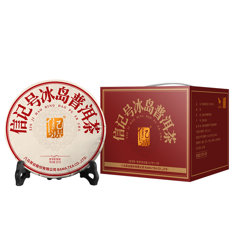 八马茶叶 信记号普洱茶 冰岛普洱熟茶一提装 357g*5饼