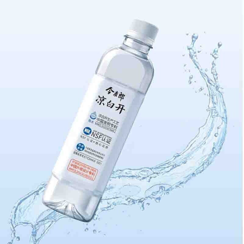 今麦郎凉白开熟水饮用水550ml*15瓶整箱装健康矿泉水学生办公室用水