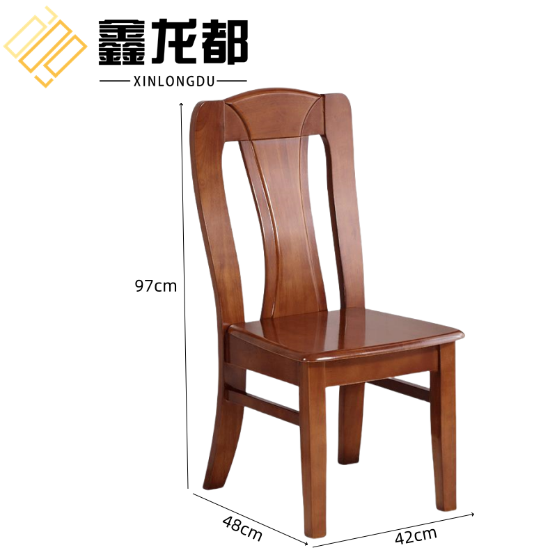鑫龙都餐椅42cm把