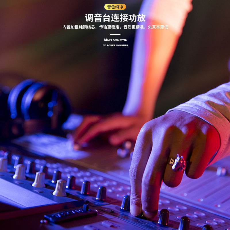千天(QANTOP)3.5转卡侬母音频线 麦克风接电脑声卡连接线 2米黑色 QT-KNM003