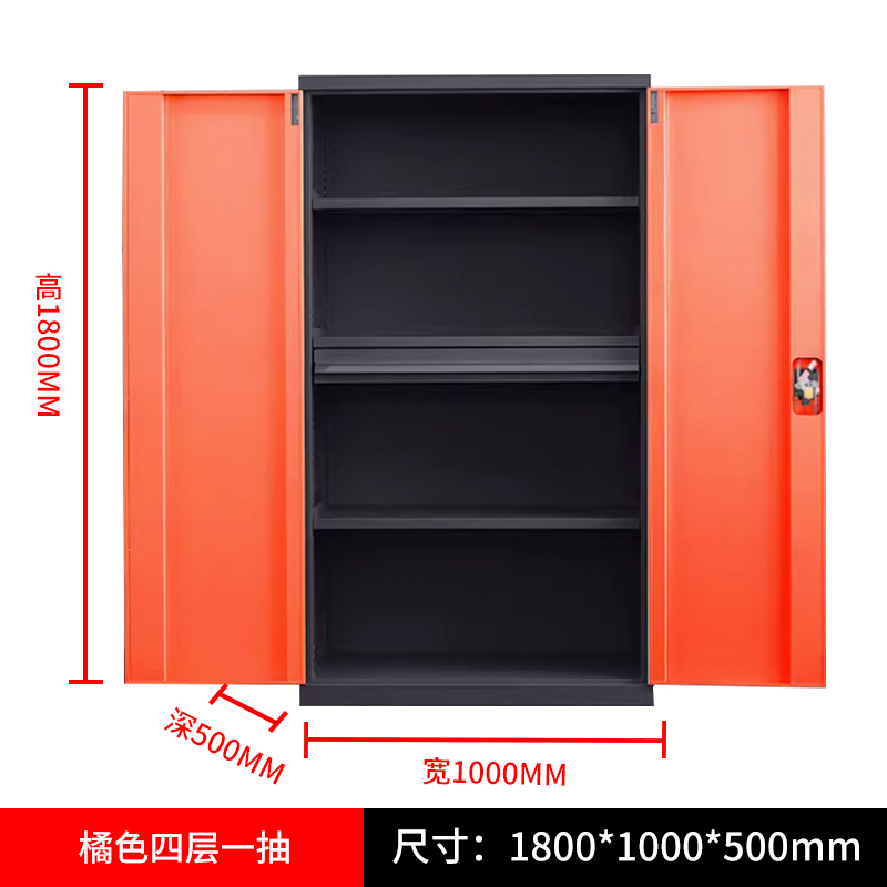 汉诺鑫威重型工具柜加厚物件工具储物柜工厂铁皮柜汽修厂零件收纳柜橘色四层一抽高清大图