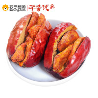 华誉优 休闲零食蜜饯干果 新疆特产 红枣夹海棠干 和田大枣夹秘制海棠干289g/袋