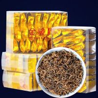 八闽东华金骏眉茶叶特级正宗桐木关武夷山红茶浓香型金俊眉散装礼盒装500g