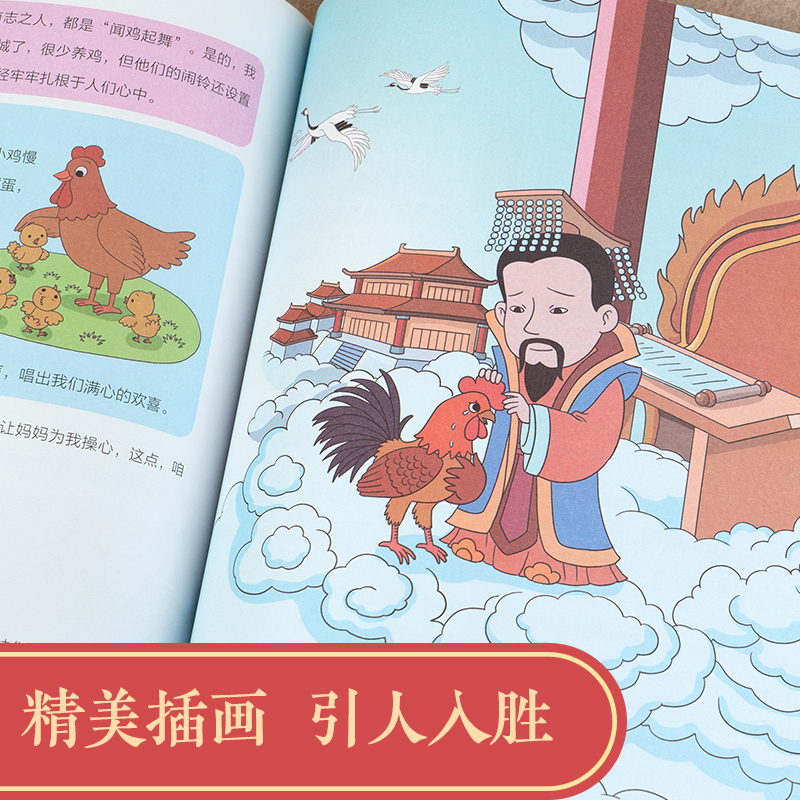 2册写给孩子的十二生肖 [正版]写给孩子的十二生肖绘本上下册全套2册儿童文学作品精选小学生课外阅读书籍中国经典神话十二生高清大图