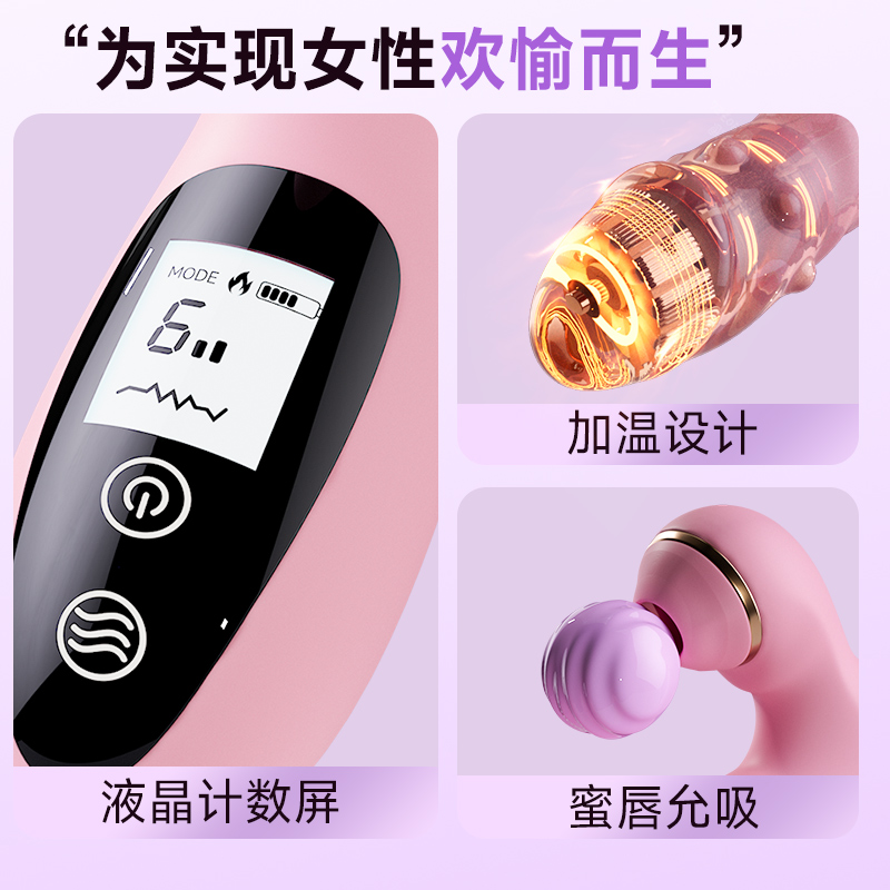 震动棒女用品自慰器女性私密专用情趣成人玩具神器性高潮夫妻房事玩具高清大图