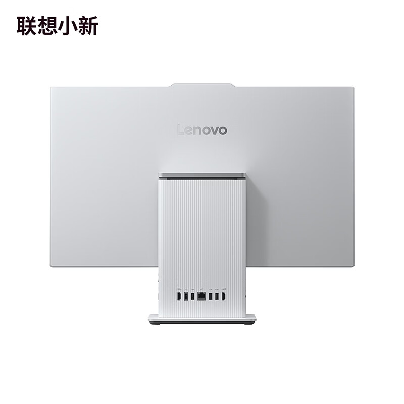 联想(Lenovo)小新27 27英寸一体机台式电脑(Ultra7-256V 16G 1TB SSD Win11无线键盘鼠标)云影白 微边框高性能商务办公家用网课高清大图