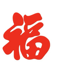 无胶玻璃门贴纸宽80cm*高80cm大福一个