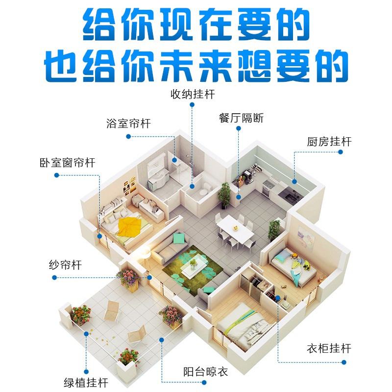 免打孔伸缩杆卧室窗帘杆晾衣杆免钉挂杆3米浴帘杆阳台升缩撑杆架 三维工匠 [升级大脚板]3.1-3.6米-磨砂黑