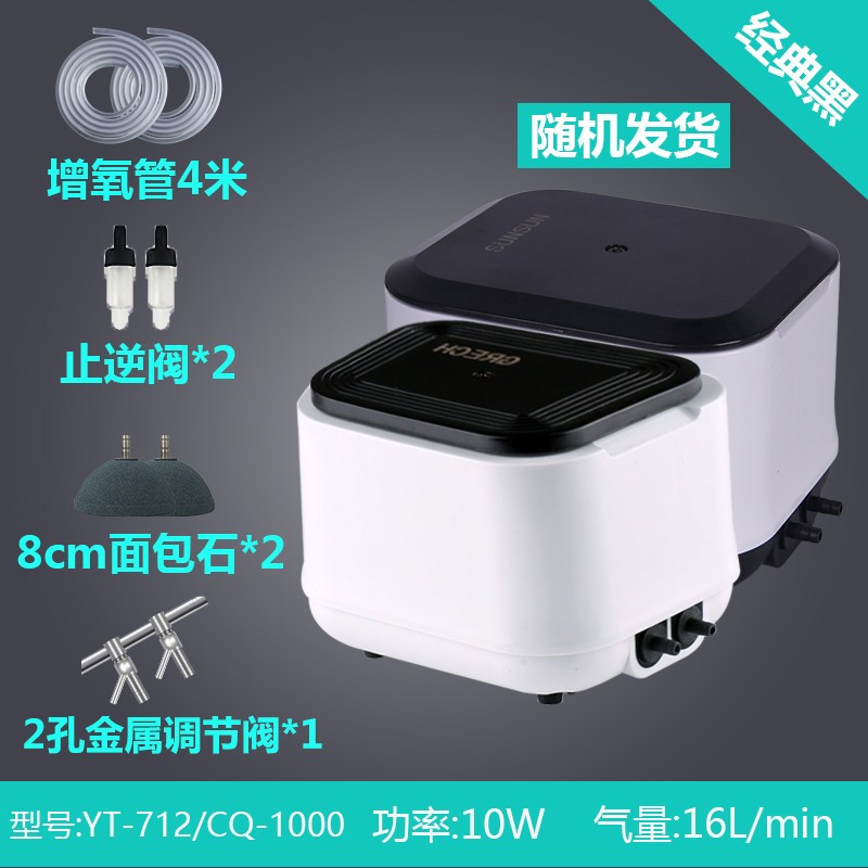 大气量增氧泵水族箱冲氧气泵鱼缸泵深水缸龙鱼缸加氧泵