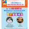 醉染图书课本里的作家-雷宝宝敲天鼓一年级9787570149