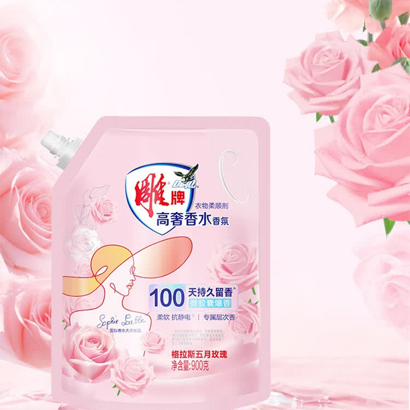 雕牌衣物柔顺剂去静电杀毒抑菌高奢香水香氛900g*2袋高清大图