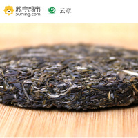 [苏宁超市]云南普洱茶 2018年云章 糯伍 生茶 100克/饼