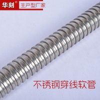 匹牧 600mm 1 2" 不锈钢 内丝编织 根 金属软管