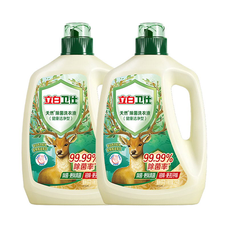 立白洗衣液去异味雨林茶花卫仕除菌洗衣液2kg*2瓶(3件起订)