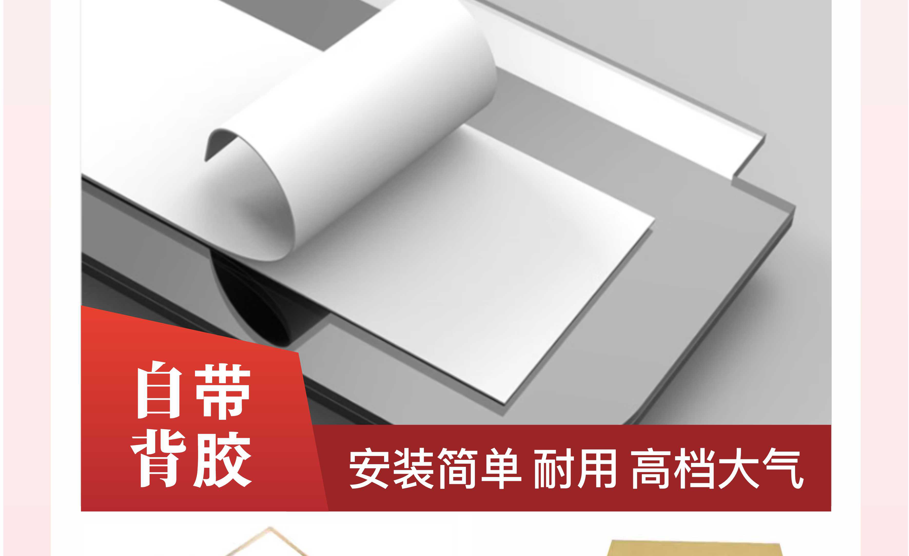 芊陌帆/亚克力板uv画面可定制/揭示揭挂/设计制作安装/1*1m/平方米高清大图