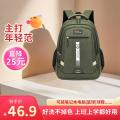九派2025年新款男士双肩包商务旅游大学生书包潮流简约背包 军绿色