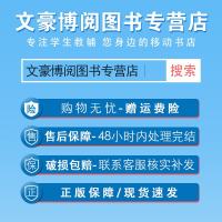 2021 版高中必刷题物理必修第三册人教版新 高二物理必修3高二上册课本同步训练高考复资料练册高中物理必修3配新教