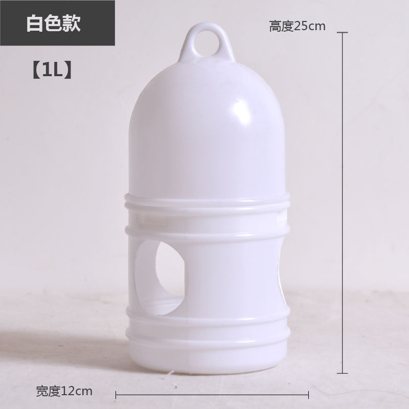 鸽子用品用具鸽子饮水器自动喂水透明鸟用喝水壶水槽信鸽用品鸽具 全白 1升