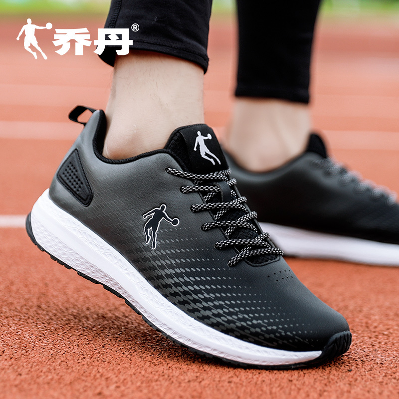 乔丹qiaodan跑步鞋
