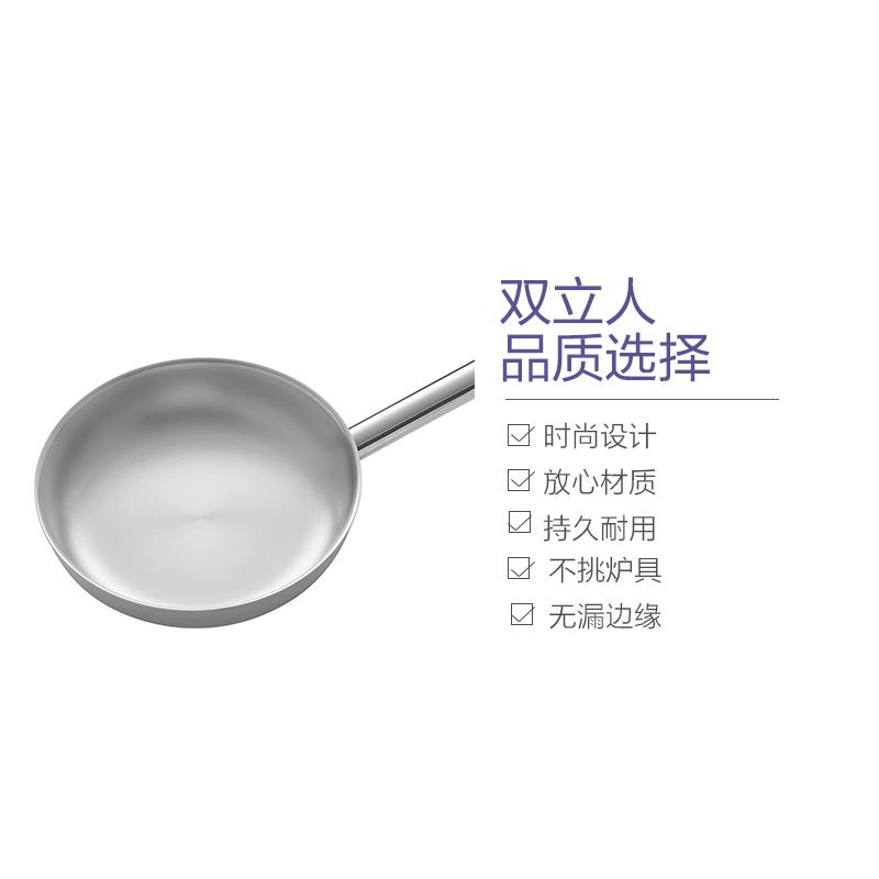 [德国进口]ZWILLING 双立人Choice “优选”系列 不锈钢通用煎锅平底锅 直径24cm 无盖 不锈钢合金材料
