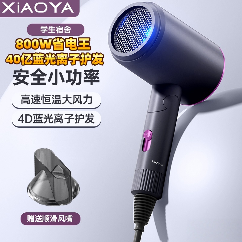 小鸭牌电吹风学生宿舍可折叠负离子护发吹风机小功率护肤速干高清大图