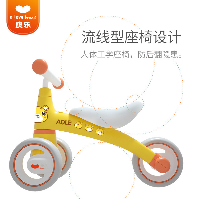 澳乐(AOLE-HW) 婴儿学步车滑步车无脚踏儿童平衡车溜溜车学步单车防侧翻无脚踏三轮宝宝自行车 澳乐 跑跑熊儿童滑行车
