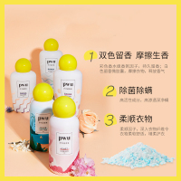PWU朴物大美护衣留香珠200g(杭城丹桂)持久留香柔顺护衣去除静电家庭装