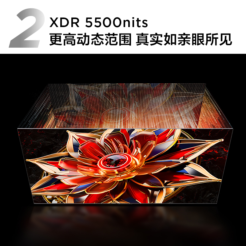 TCL电视 98Q10K Pro 98英寸 Mini LED 5184分区 XDR 5500nits QLED量子点电视