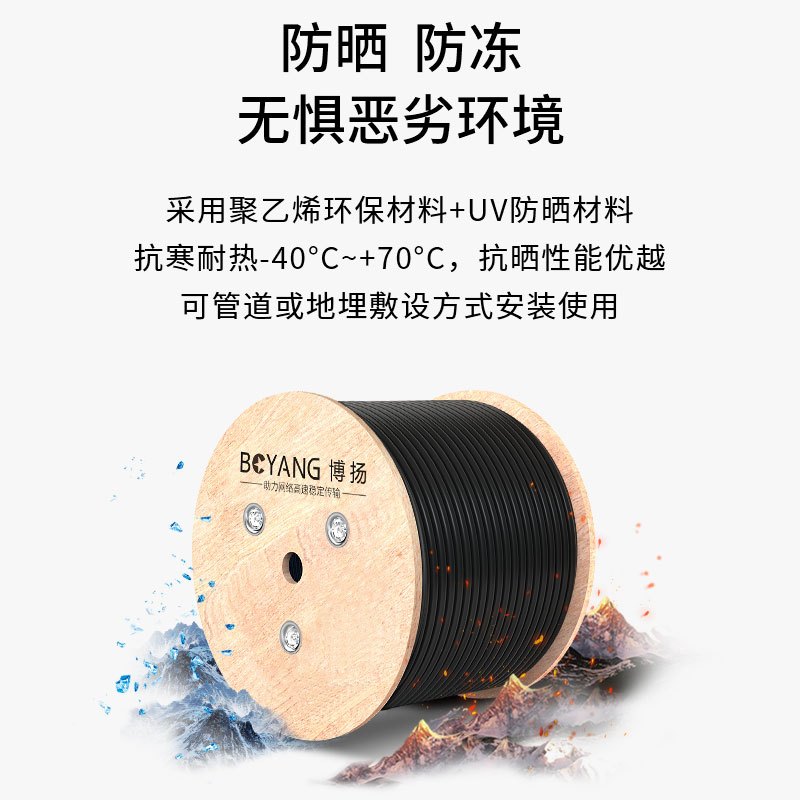博扬 BY-GYTA53-48B1.3-3KM 重铠地埋48芯单模室外光缆 GYTA53层绞式直埋光纤线 3000米轴
