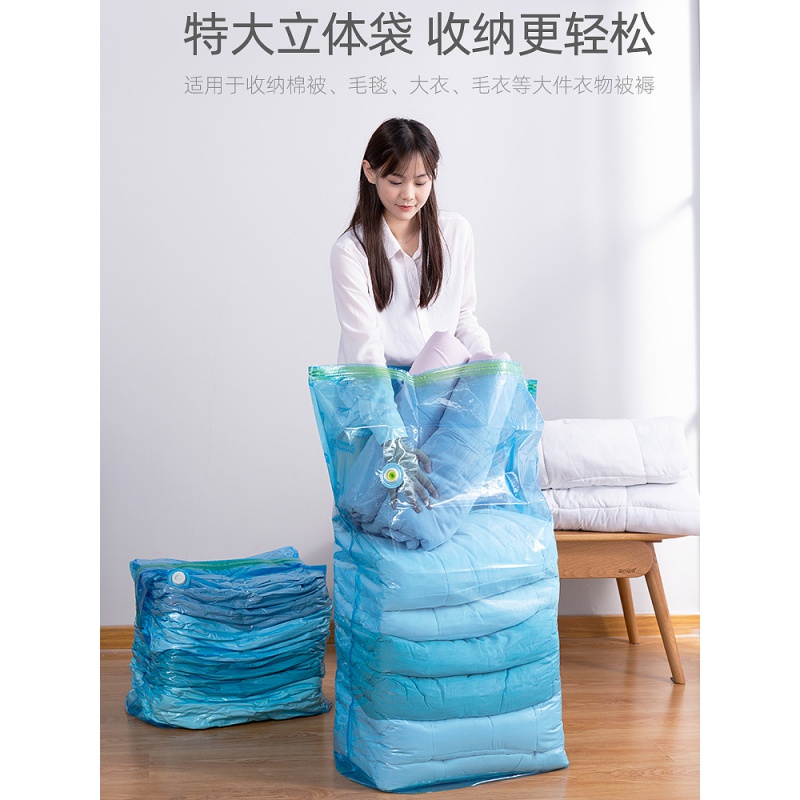免抽气真空压缩袋棉被子衣物整理袋特大中小号立体袋子满送泵收纳袋 三维工匠高清大图