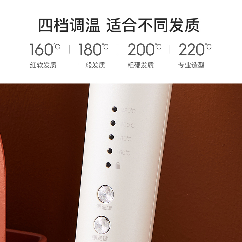 lena一梳直发梳子不伤发神器直卷两用卷发棒懒人蓬松头发女电梳子LN-905