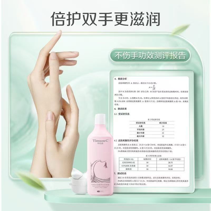 (7个产品)蒂姆森泡沫抑菌洗手液(芍药玫瑰)550ml*5瓶+蒂姆森 皂角浓缩餐具洗涤凝露 1L*2桶高清大图