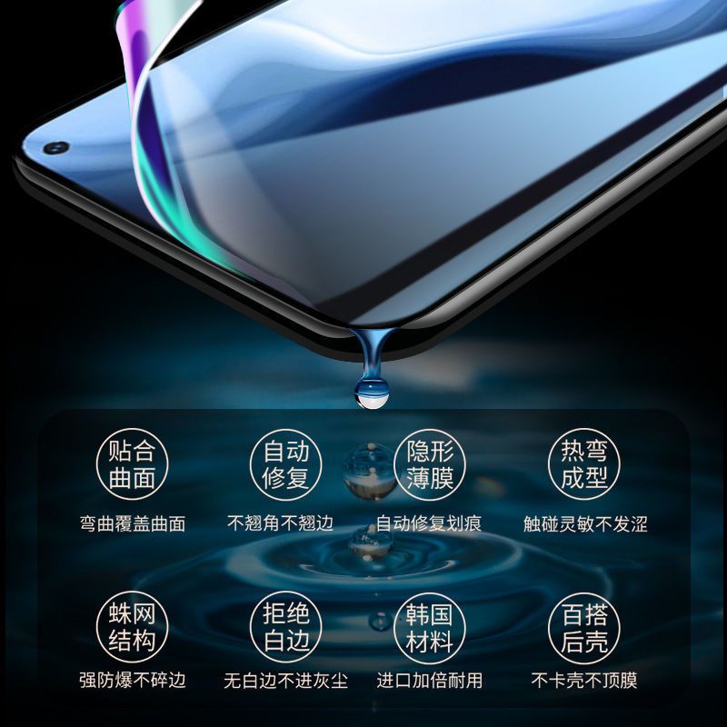 vivos5水凝膜全屏S5钢化膜抗蓝光VIVO原装防爆保护膜全包手机贴膜 vivo S5 进口水凝膜[超清标准版]2片装