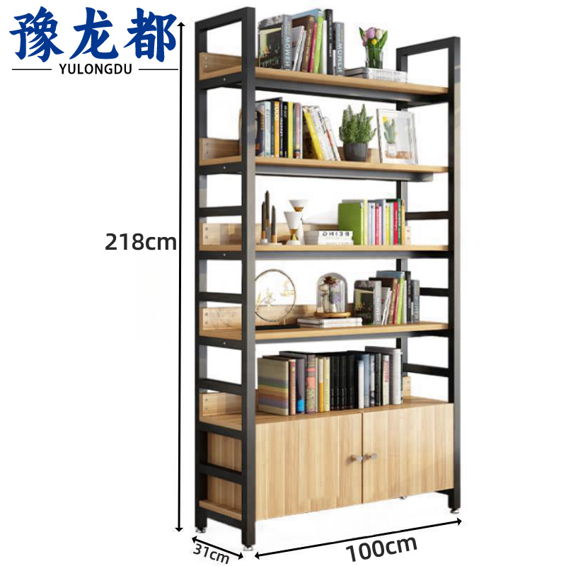 豫龙都书架1m个