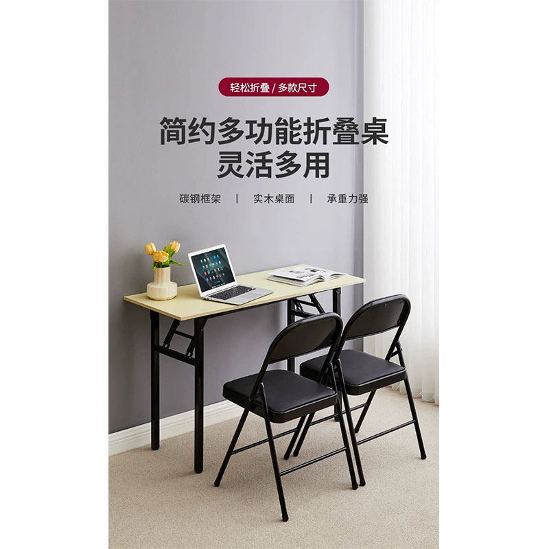 鑫睿辉 折叠桌 120*60*75cm 张高清大图