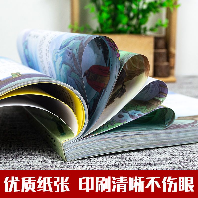 古诗词三百首 有声伴读 古诗三百首幼儿古诗大全小学全集古诗词300首启蒙早教书