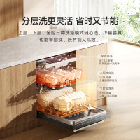 米家智能嵌入式洗碗机18套S20