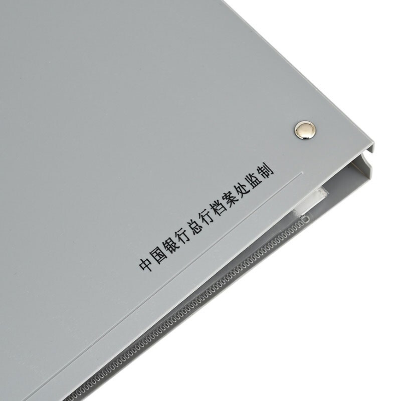 中国银行授信档案盒 260*315*30mm 含10张内页(起订量100个)高清大图