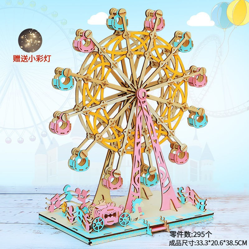 助城 3D立体拼图积木diy手工组装城堡建筑拼图儿童早教生日礼物玩具