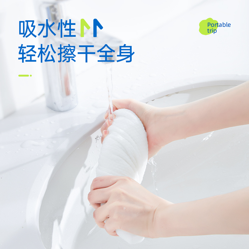 简柔(JIANROU) 一次性珍珠纹浴巾( 70*100cm)1条*2包高清大图