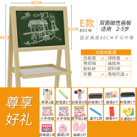 家时光松木画板 E款尊享礼包