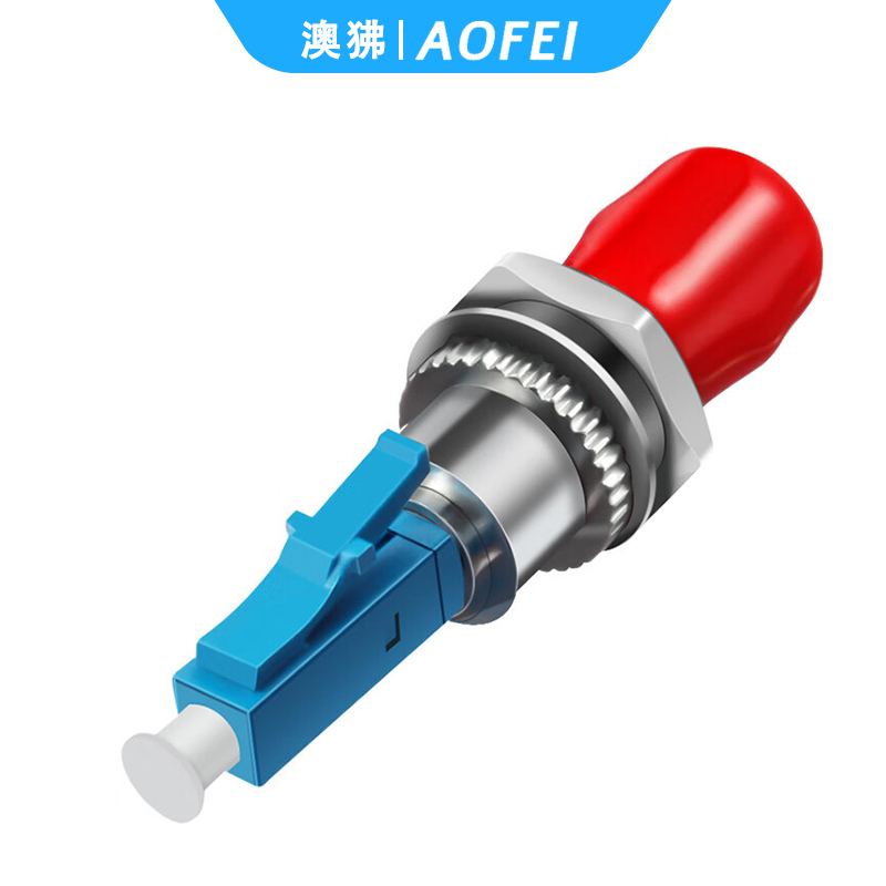 澳狒 LC-ST 光纤转接头光纤适配器耦合器阴阳转接法兰盘 LC公转ST母 1个