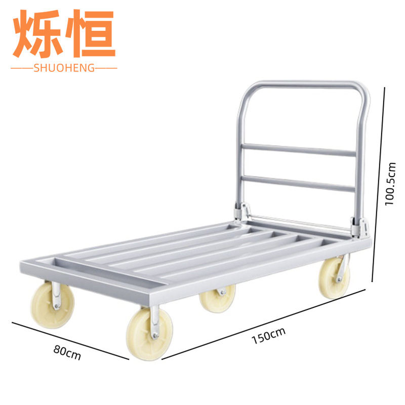 烁恒 小推车五轮个