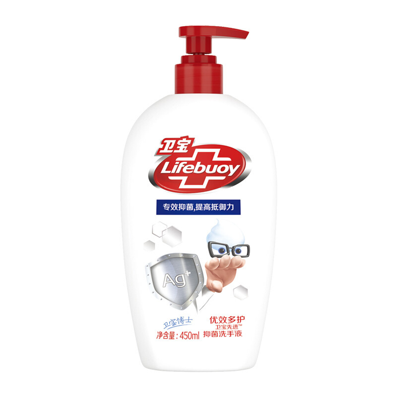 卫宝 优效多护洗手液450ml*3 抑菌 洗手液大容量 三支装家庭优惠套装(健康抑菌)