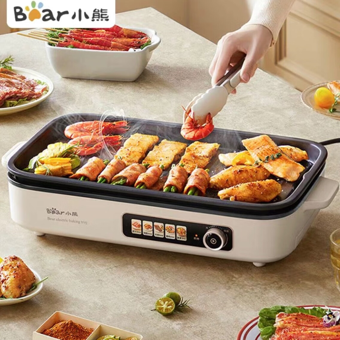 小熊(Bear)Y15C1电烤盘无烟电烤炉家用多功能烧烤烤肉电烤锅分体式可拆卸洗