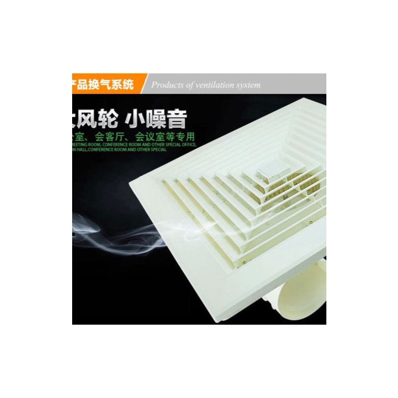 集成吊顶换气扇超薄大功率300x300卫生间厨房嵌入式排风扇30x30|回形白色30 50瓦石膏PVC塑料吊顶开孔款