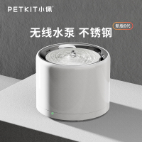 小佩(PETKIT)6代智能饮水机无线水泵猫咪恒温饮水器狗狗喝水宠物自动循环加热