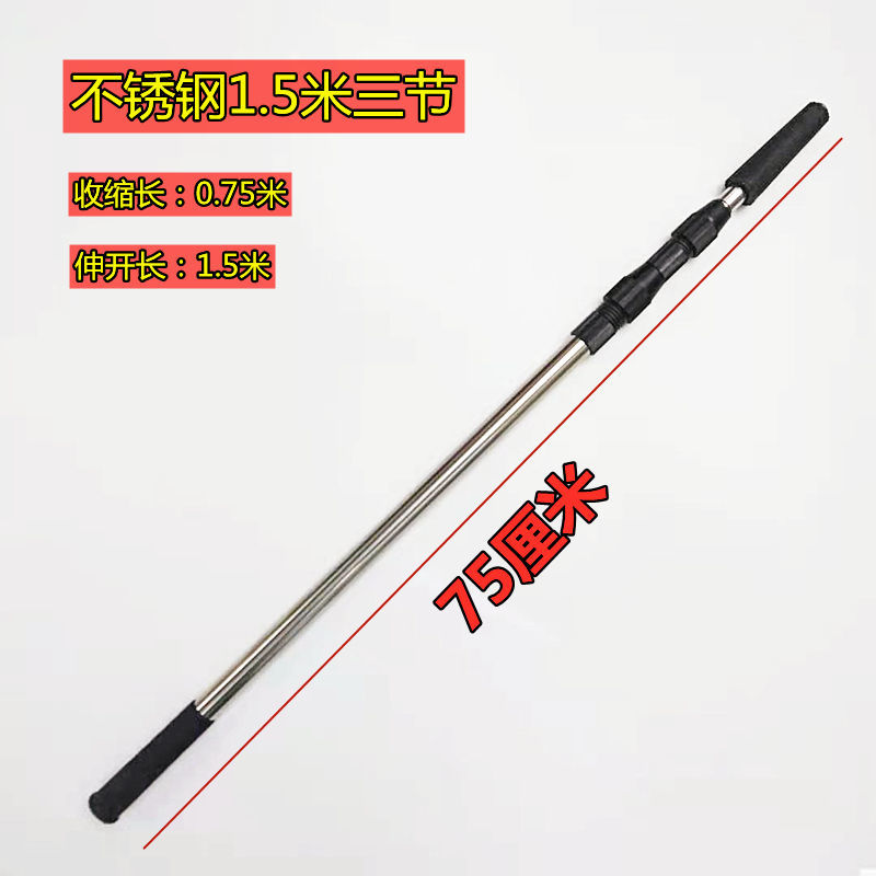 油漆涂料滚筒不锈钢伸缩杆刷漆工具加长加厚伸缩杆1.5米3.